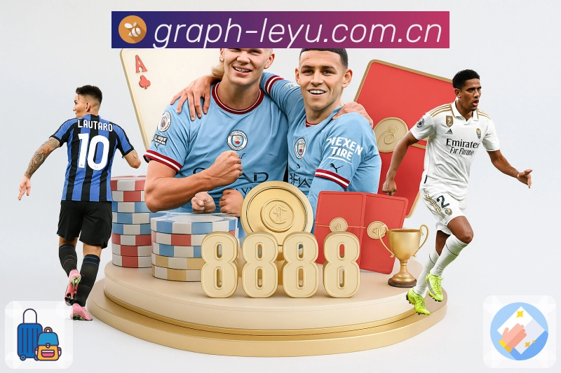 分类管理 - 按联赛球队自定义分组